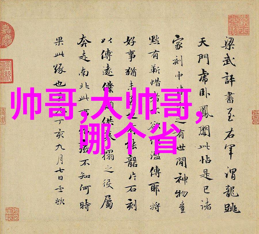 明星大侦探第八季全集免费观看方法介绍