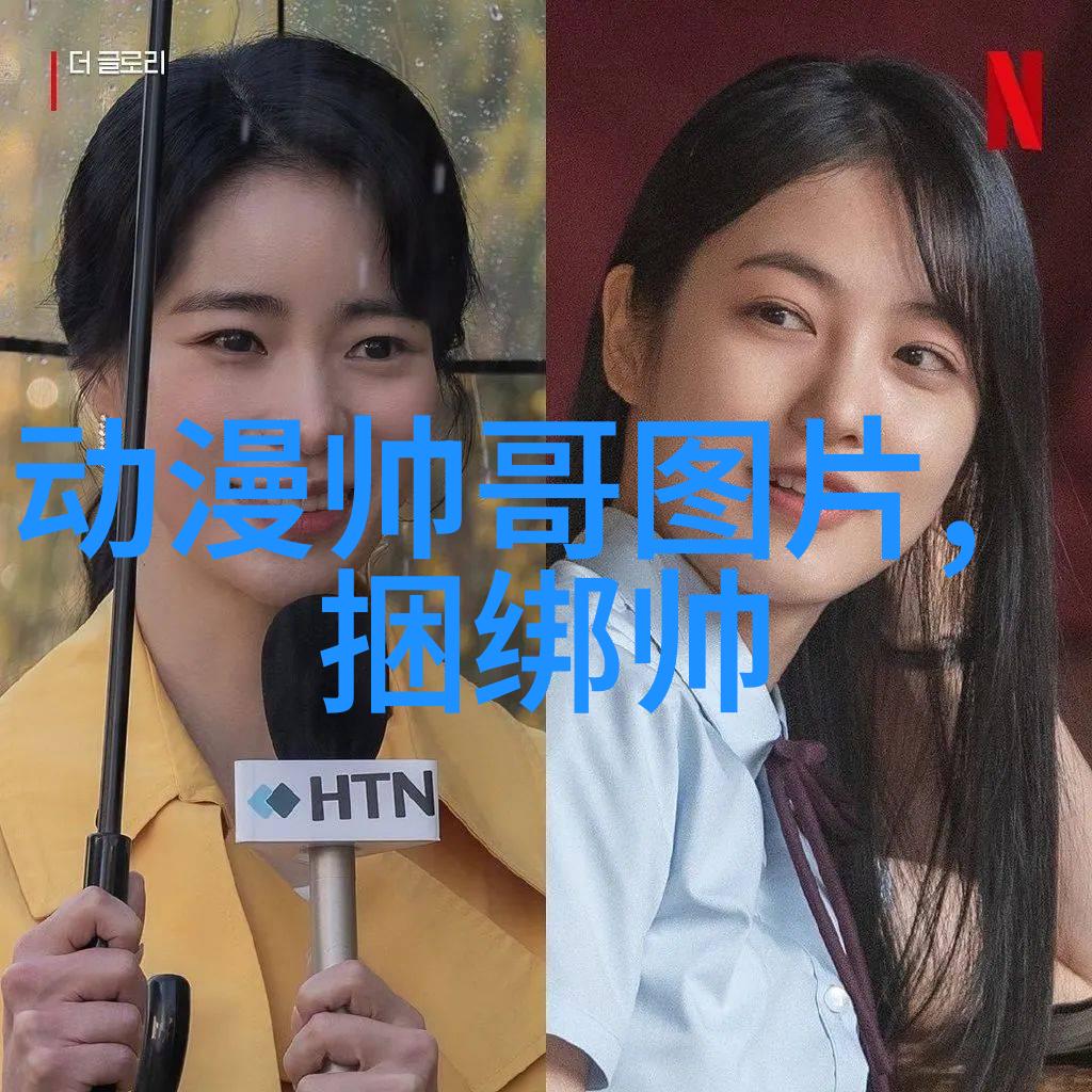 由鸽子看到的