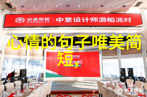 白袜帅哥 - 透亮肌肤与优雅步伐的完美结合探索白袜帅哥的魅力