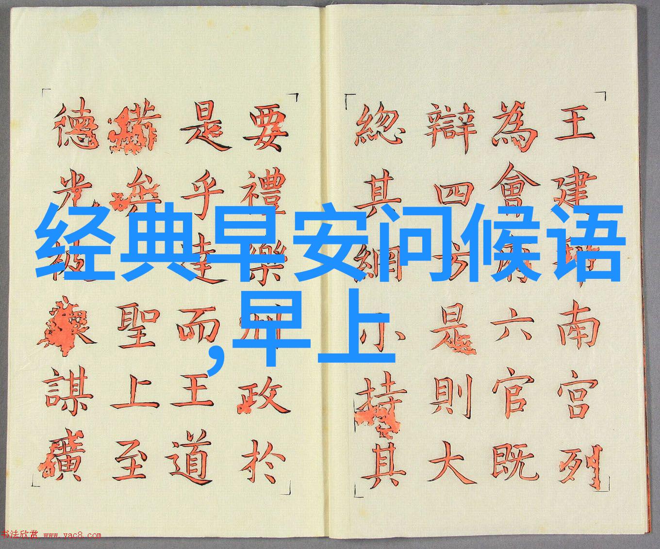 温暖萌宠卡通世界的可爱守护者