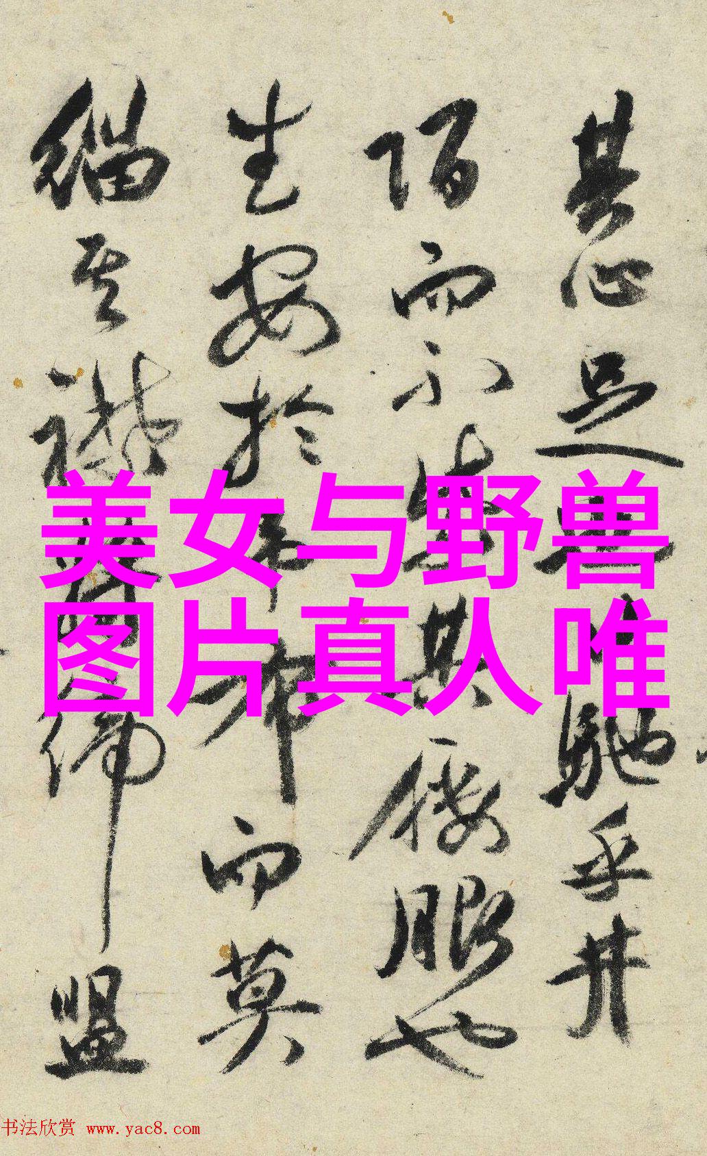 最近抖音很火的动漫图片我都不知道自己怎么了看到这些画面就忍不住想笑