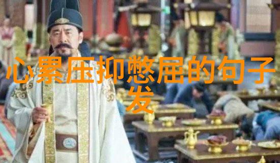 美女与野兽爱情的魔力与变身的奇迹