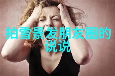 数字绘画技巧将你的头像变成可爱卡通