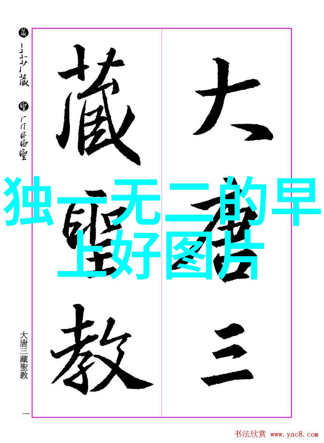 财运聚宝 - 金钱滚滚带来财运的群名大全