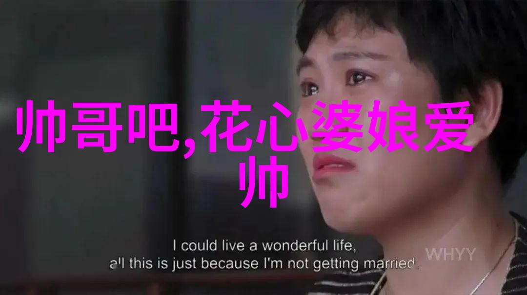 兄弟义气网名犹如两颗紧密相连的星辰照亮彼此前行的道路
