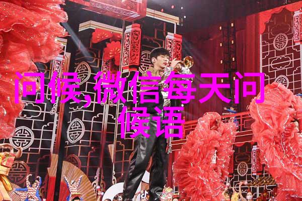 早安快讯-晨曦问候创意早上好短信问候语大全