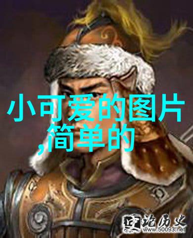 全球庆祝日的秘密十月一日背后的故事与意义