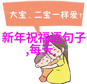 亲子感恩节夫妻共同庆祝新风尚或是传统延续
