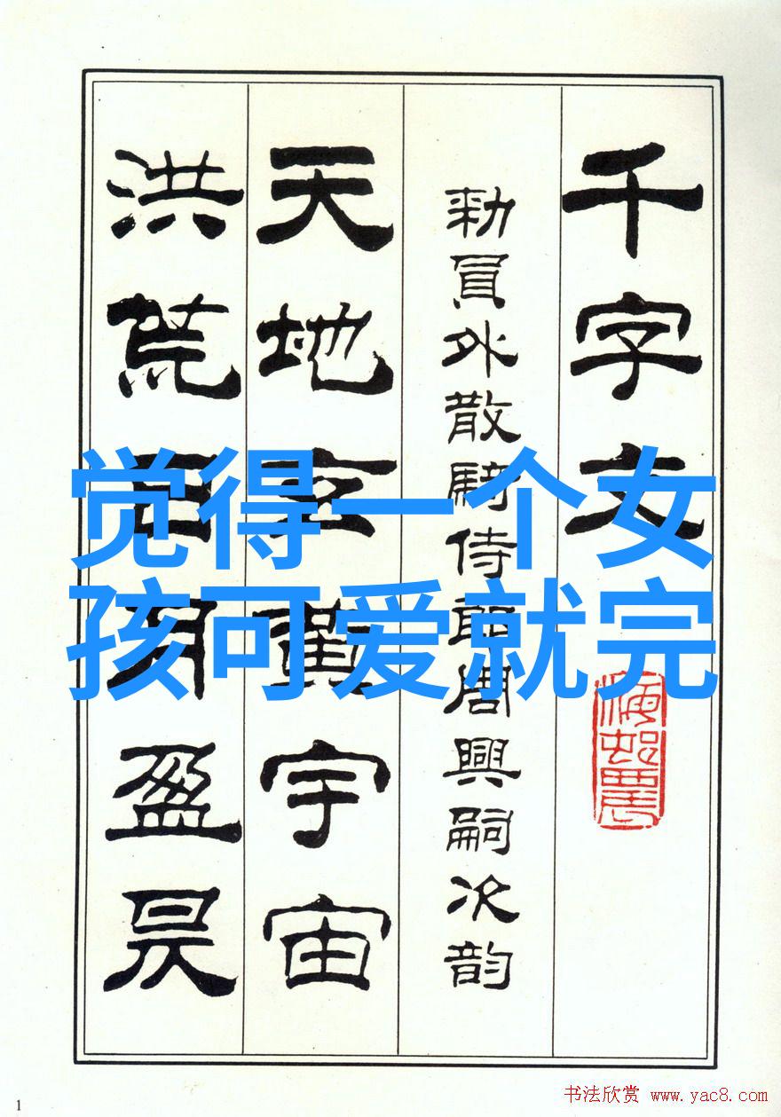 美女-倾城之美揭秘那些迷人的女性魅力