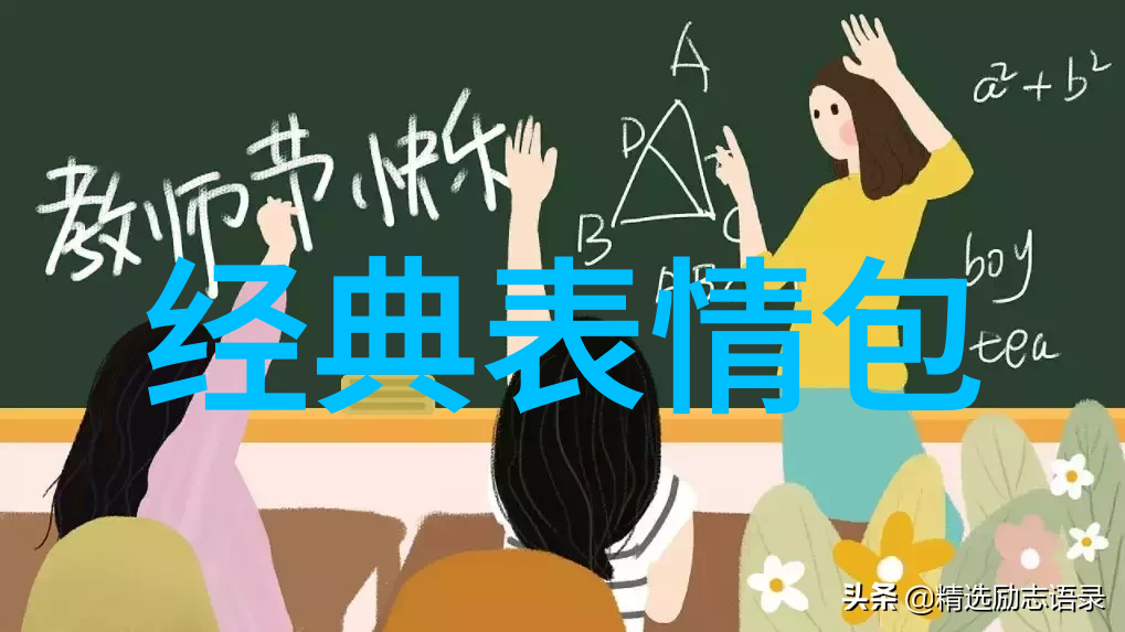 探索 亻 特殊字体的奇迹字形艺术与文化传承