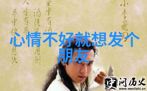 心情不好时的自我调节艺术轻松一笑心情重焕