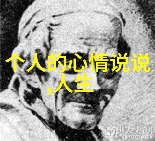 心情压抑憋屈的日子泄愤与寻求解脱