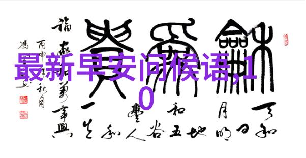 朋友圈看透人心的话语精选深度解析社交媒体交流技巧