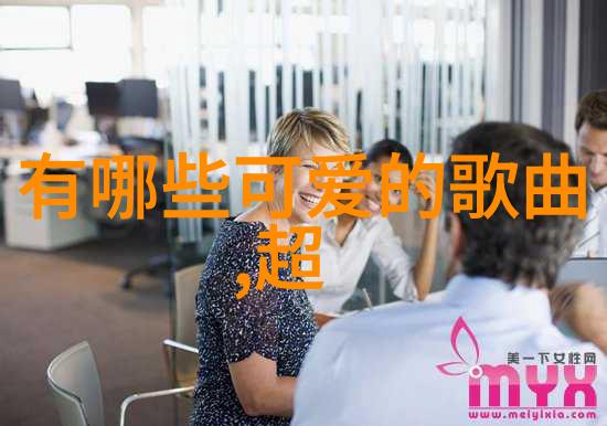 苏芮琪的演绎力在罗盘中迸发像一股强大的风暴助推了可持续发展的船只勇敢地驶向未来的海洋就如同mp3音乐