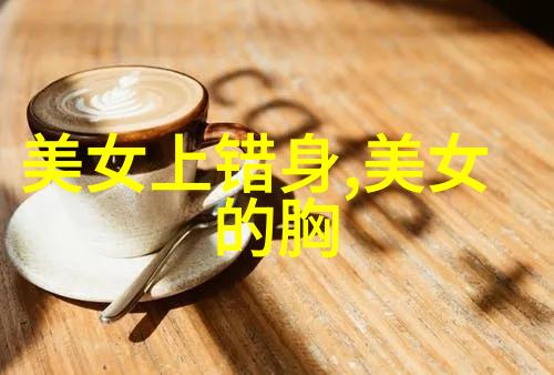 立冬来临QQ空间的故事大师在等待着你创意说说117条活生生的句子幽默