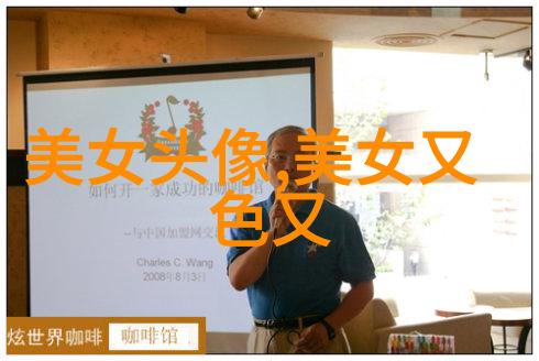 虚拟世界中的恐惧是不是也会影响现实生活