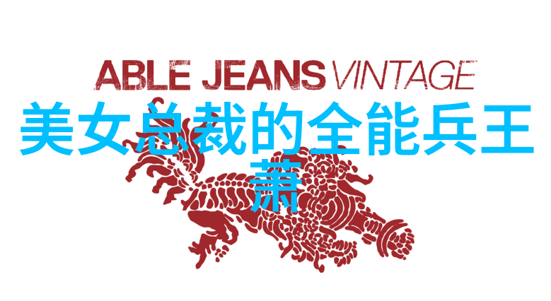 倩影绘韵探索美女魅力的文化与审美