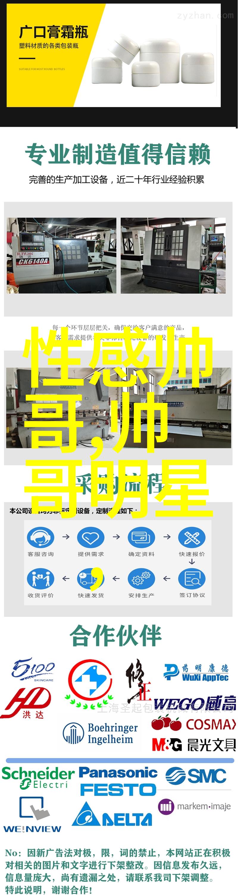 卡通人物图片女孩唯美-绚彩梦想唯美卡通女孩的世界