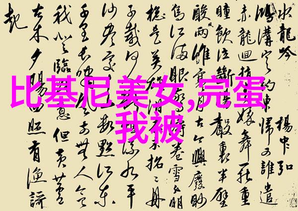 经典风范还是时下流行哪种类型的帅哥最受欢迎
