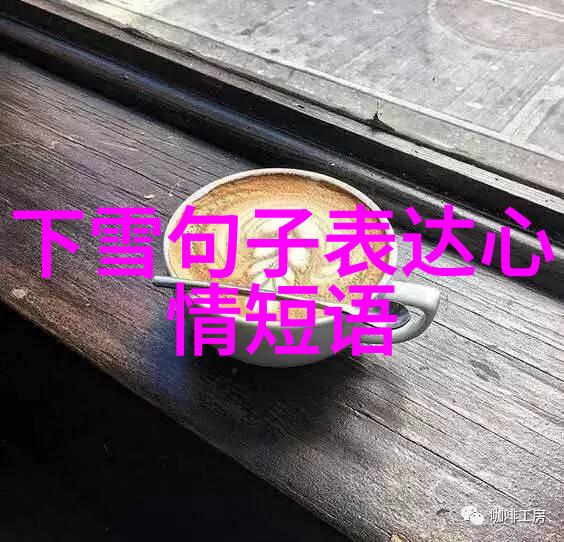 脚下千军步履风范帅哥的另一种魅力