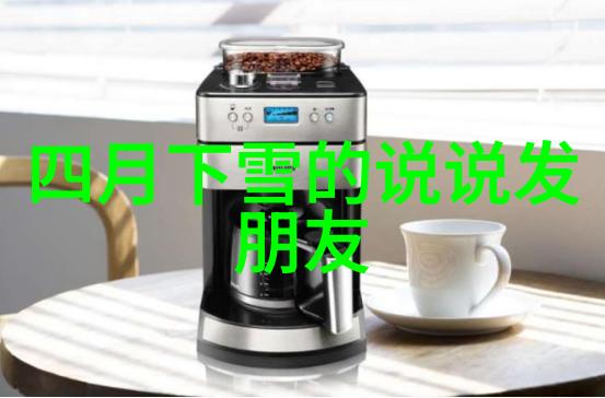 虚拟世界的网游奇遇骏网一卡通中的冒险篇章