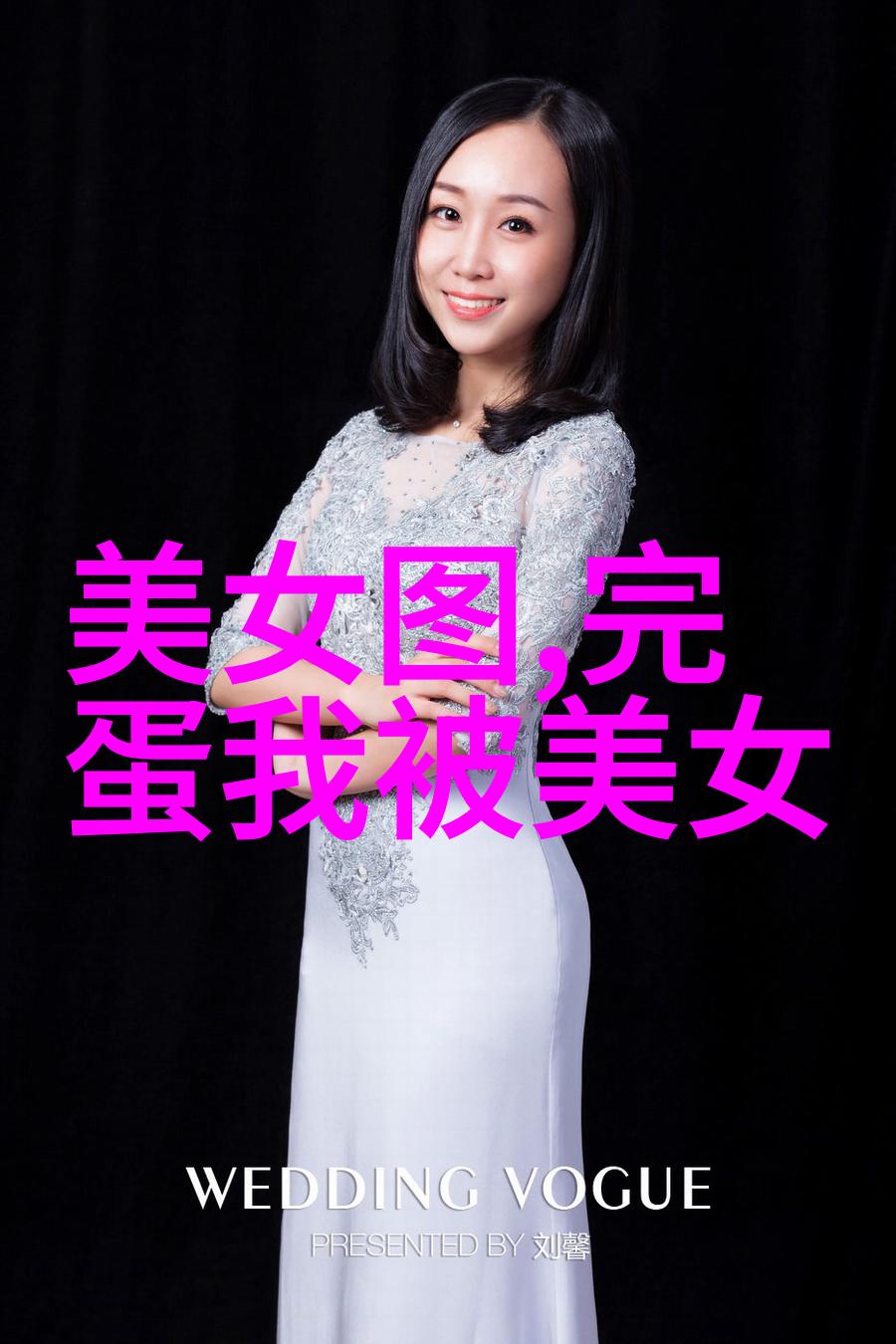 女孩的可爱萌态捕捉纯真瞬间