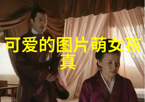 超可爱的小女孩 - 甜蜜旋律超可爱小女孩的童年乐章