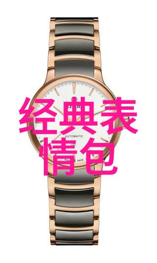 性格可爱的女生她是生活中的小棉袜温暖而不显眼