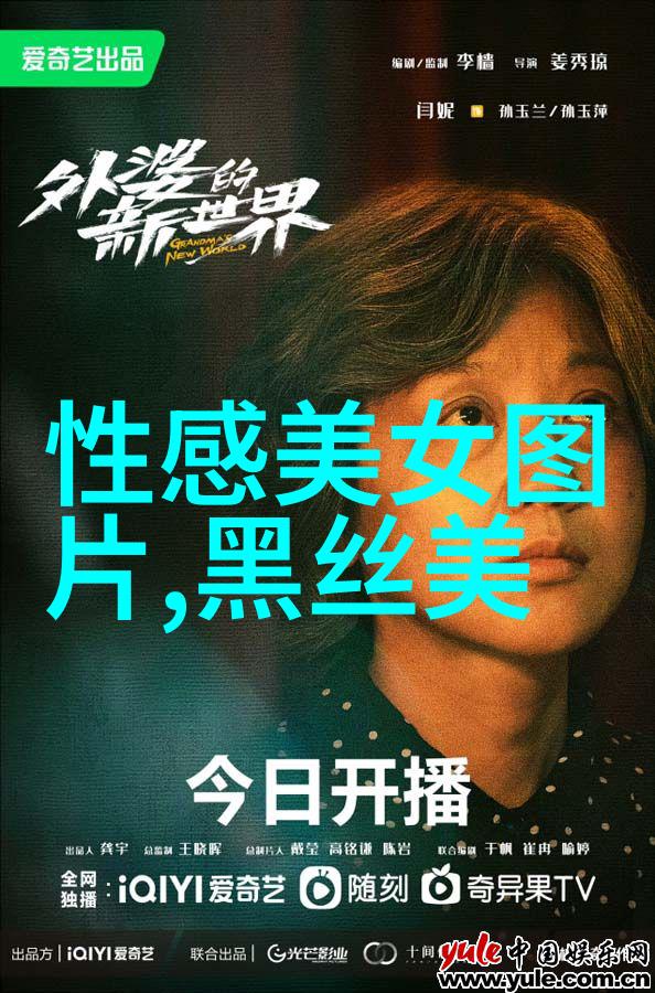 小镇大法官遇张艺兴大航海未至之境巡演启航期待与你在音乐的远方相遇