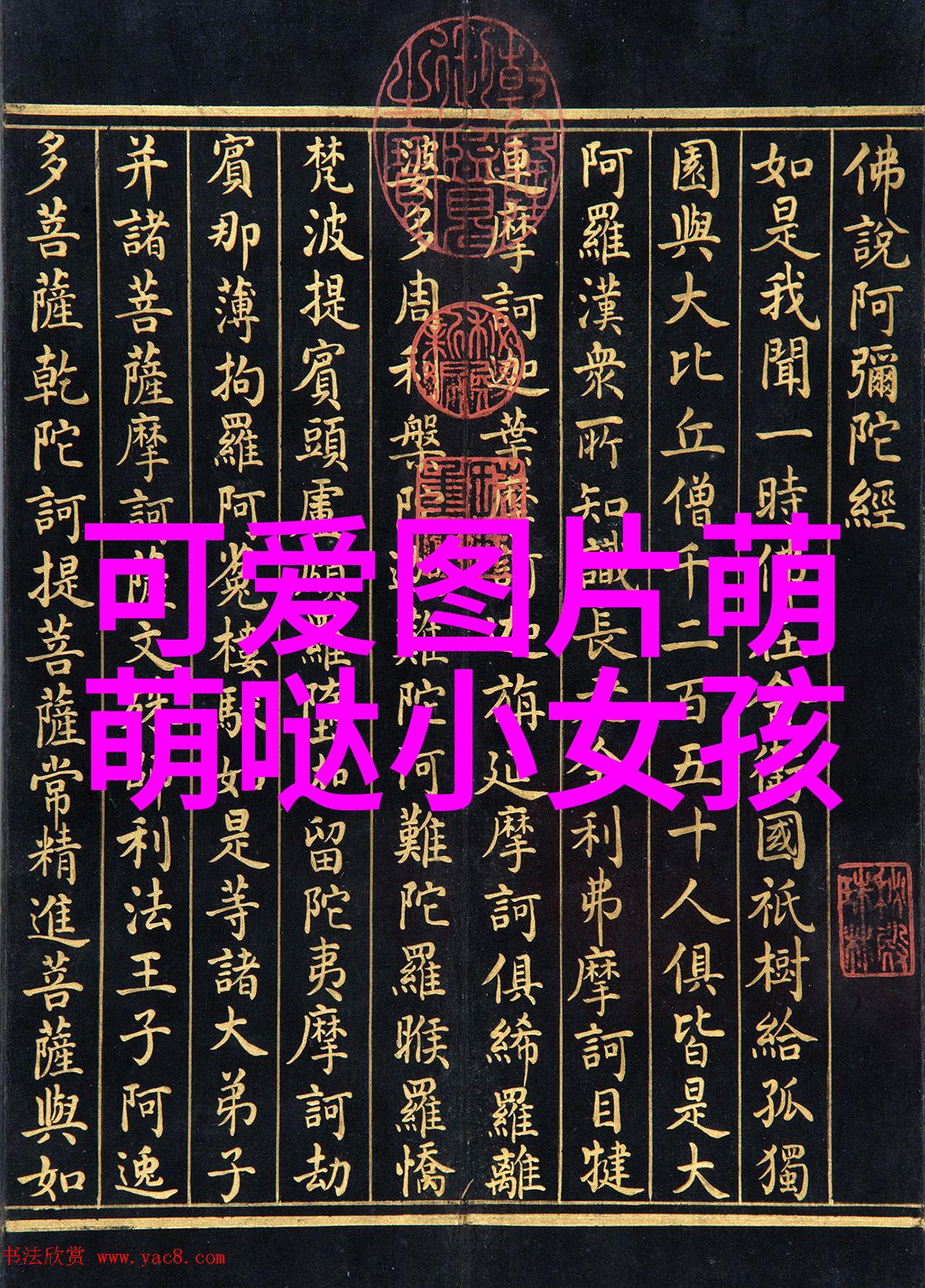 群影幽深未解之谜的吸引力