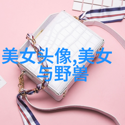 春天的生机探索三月三的文化魅力