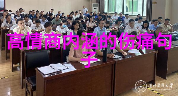 帅哥被虐 - 美貌背后的痛苦帅哥的逆袭故事