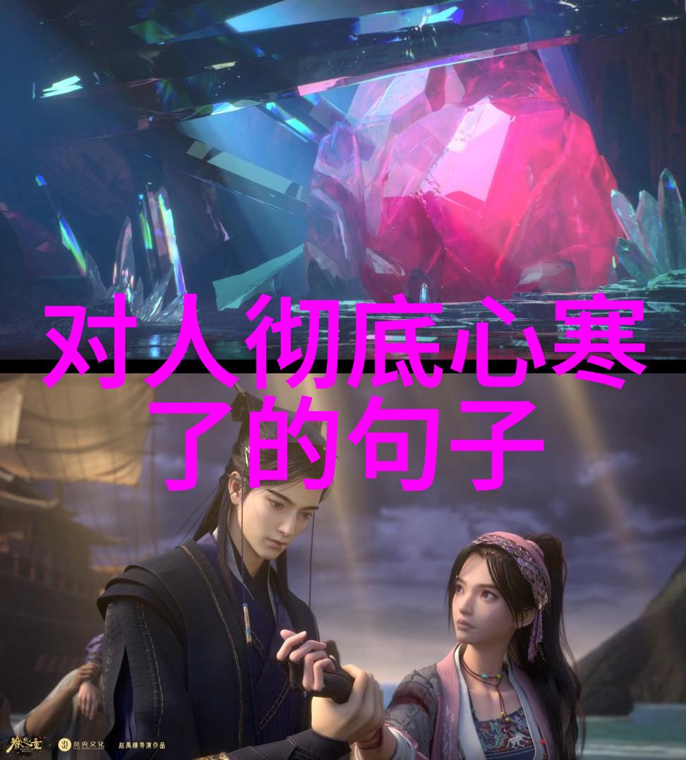 甜美动漫女孩的日常奇遇