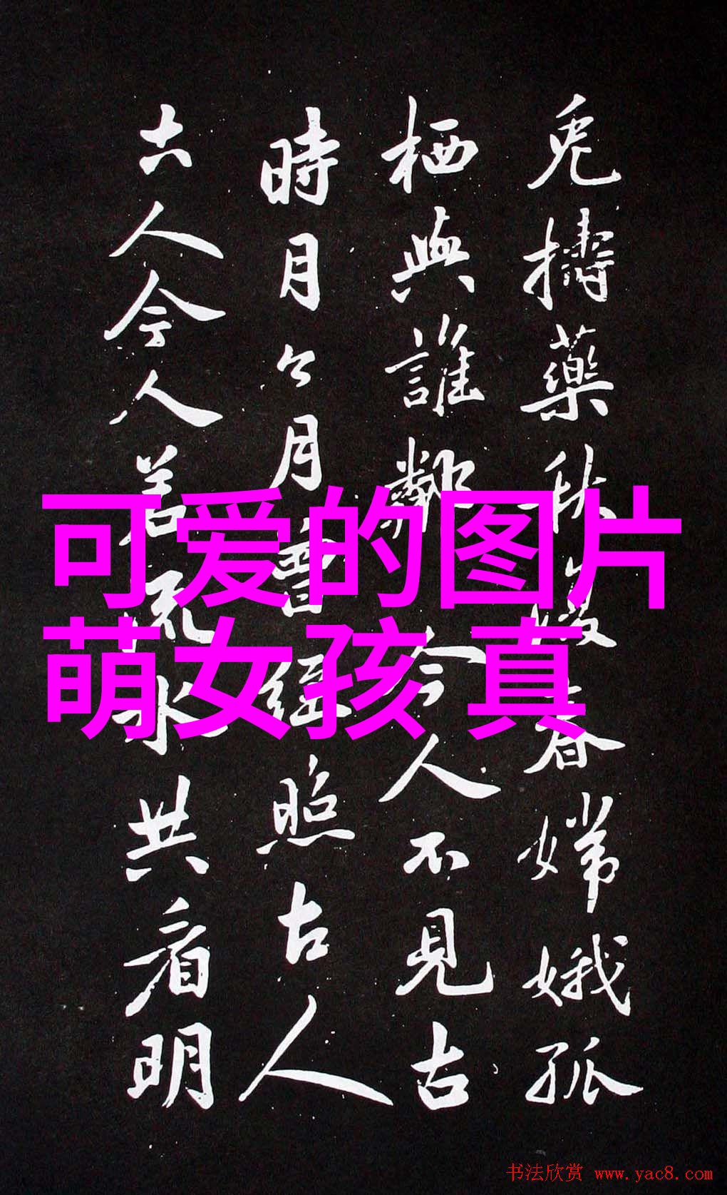 创意风暴高清卡通壁纸的设计灵感来源与艺术魅力