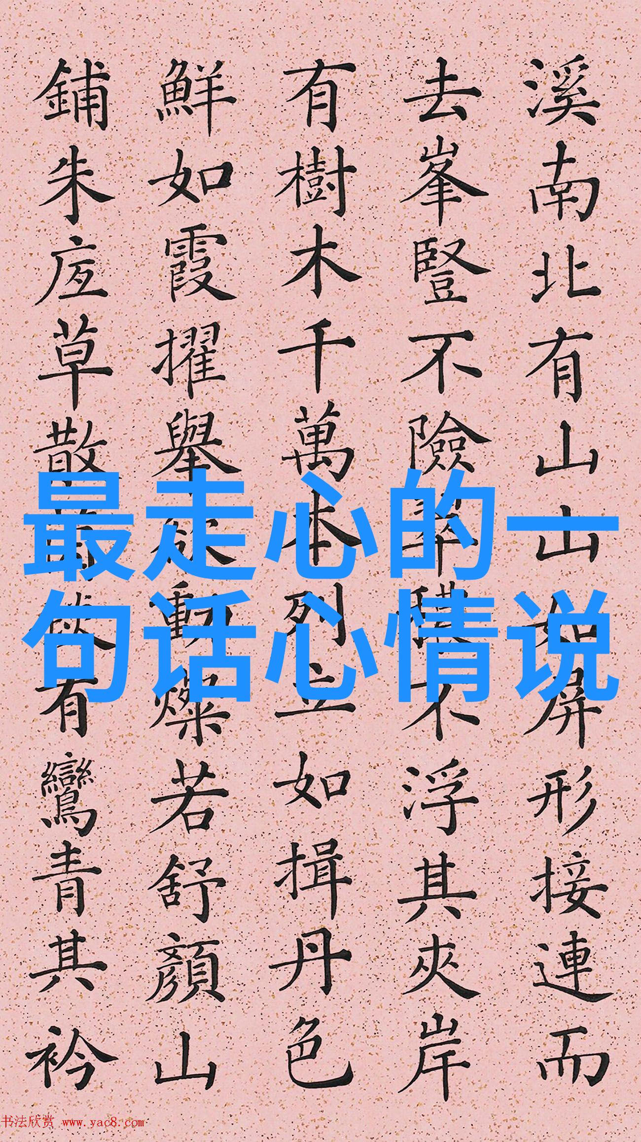泰国明星我是如何成为泰国最火的偶像的