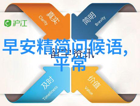 女孩卡通角色设计可爱的少女形象