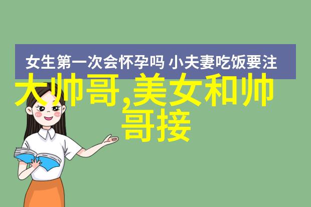 萌动漫女性头像研究探索可爱元素在视觉艺术中的应用与意义