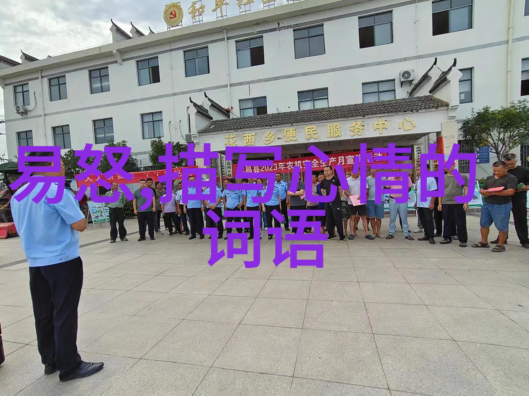心情不好的句子发朋友圈雨滴与泪痕