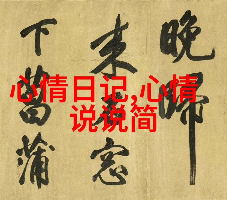 女神般的诱惑她是你无法抗拒的魅力之源