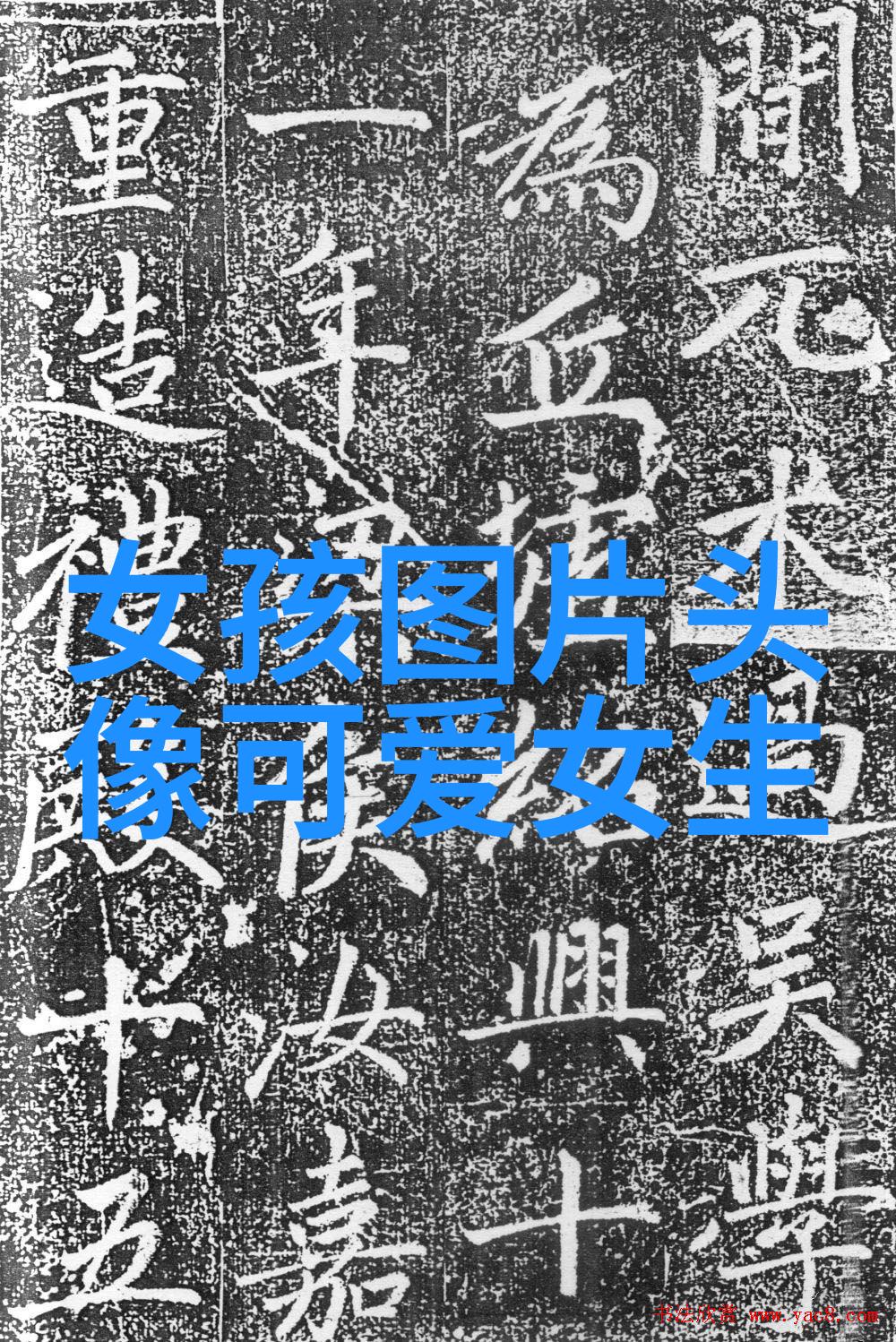 可爱卡通图片呆萌超级玛丽的甜美冒险