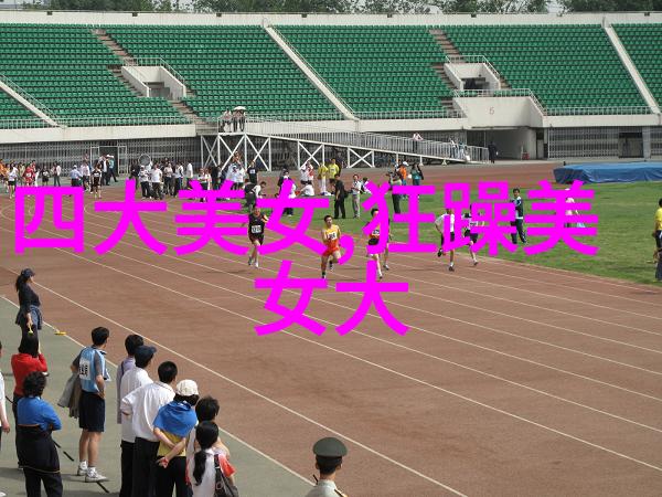 日产新能源车型日产智能驾驶系统日产电动汽车配置日产插电式混动技术