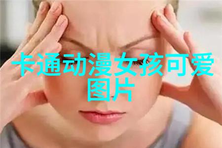 隐藏情侣名的秘密揭秘那些不为人知的经典之选