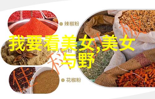美女环绕完蛋的幸福