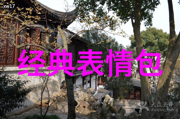 仙到爆炸的棋梦网名