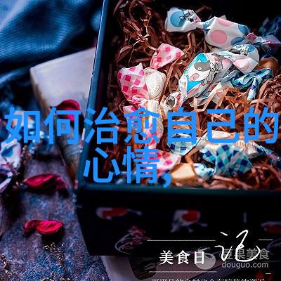 每日心情短句昨天的心今天的梦明天的疑问