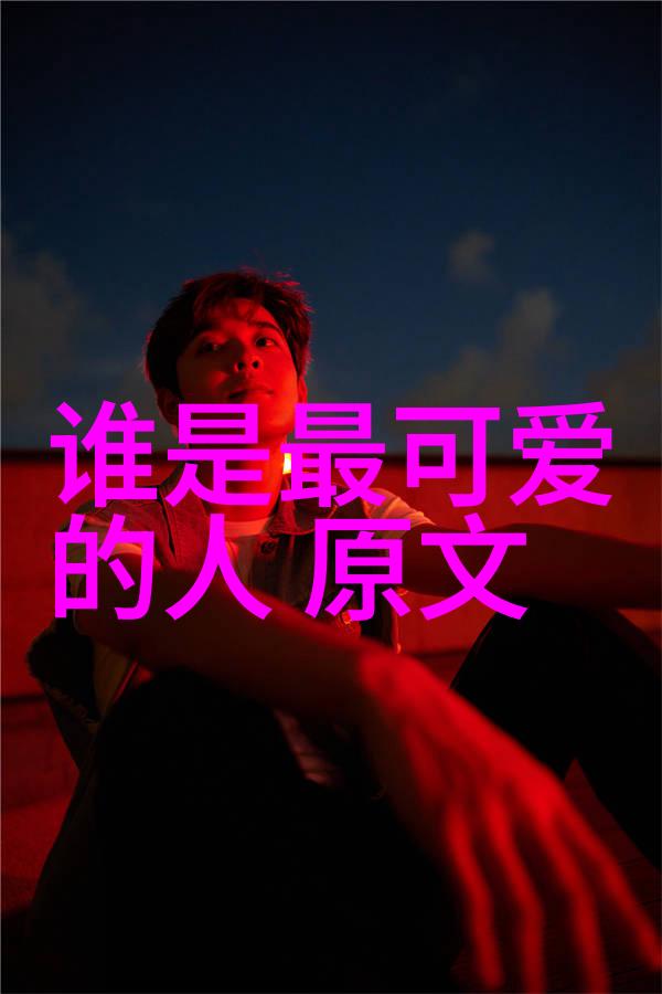 冬季时尚问候技巧分享