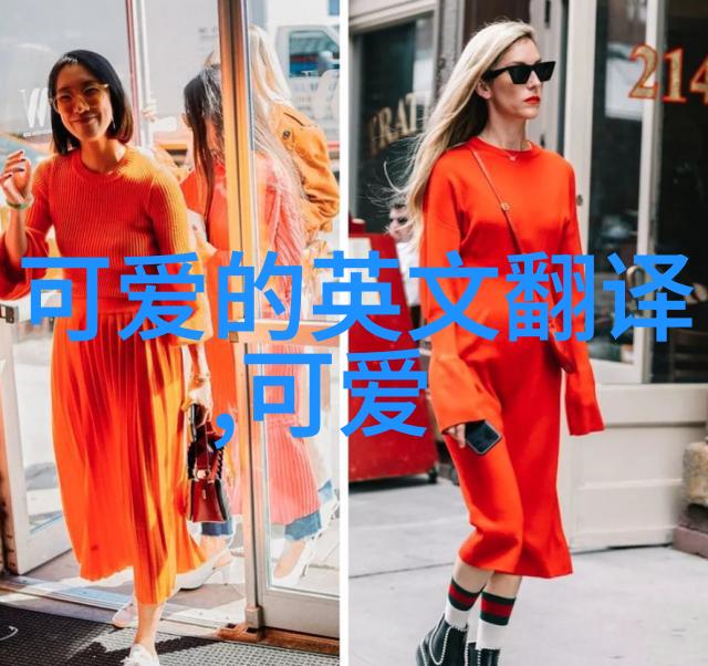 亲爱的老师6全集观看指南