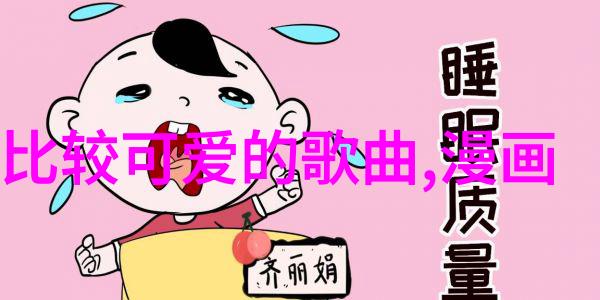 恐怖博物馆里的藏品解密那些只在午夜才能展出的睡前鬼故事