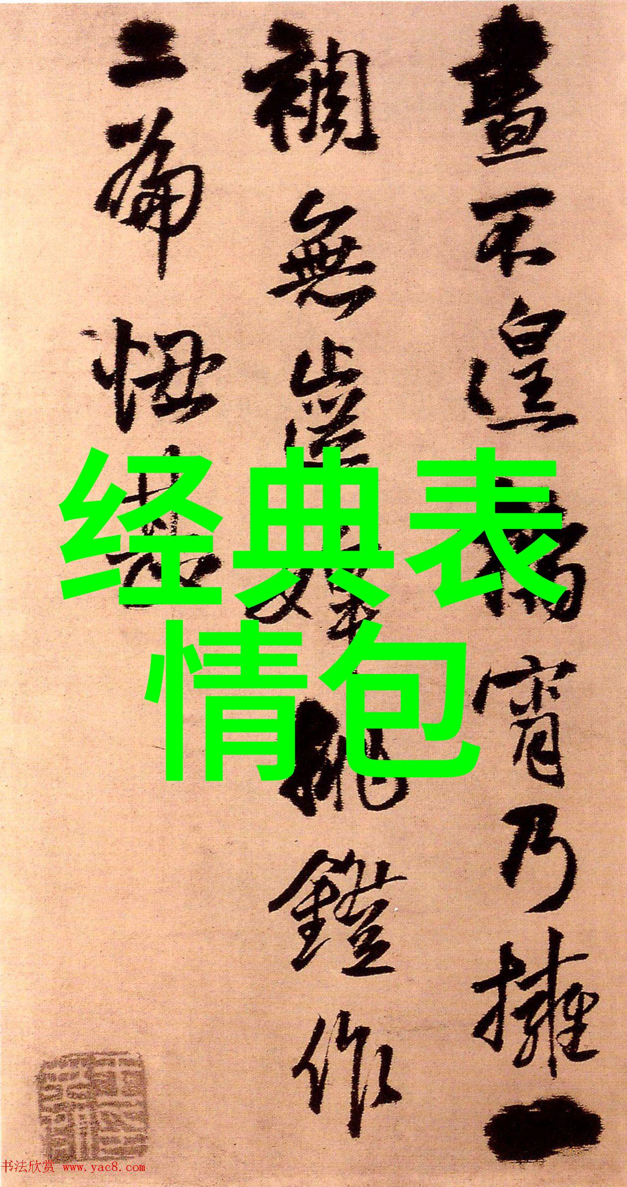 跨越时区感受全球性的聖誕節慶典