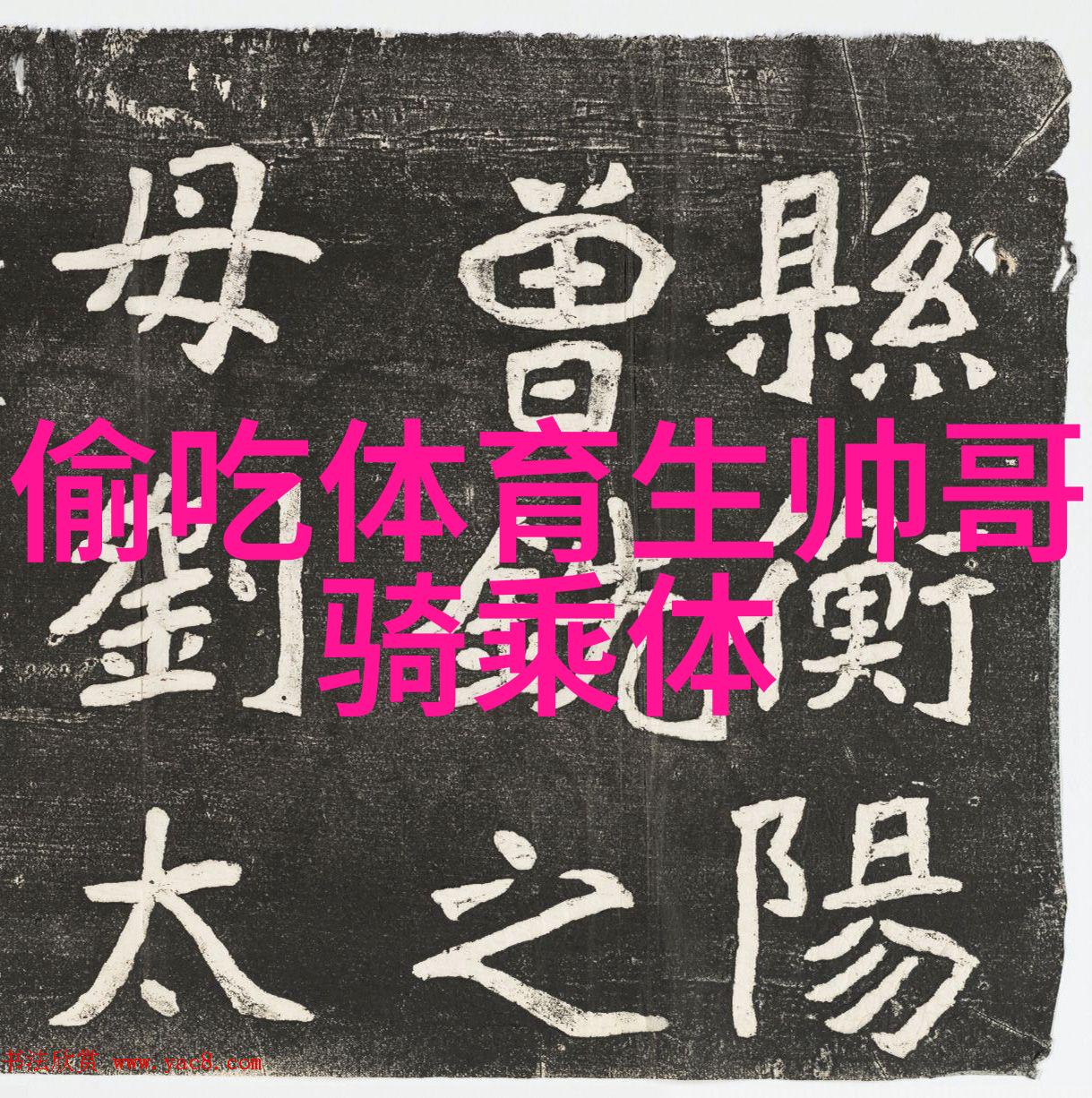 蚂蚁庄园小鸡的沙雕ID社会中的有趣个性展示